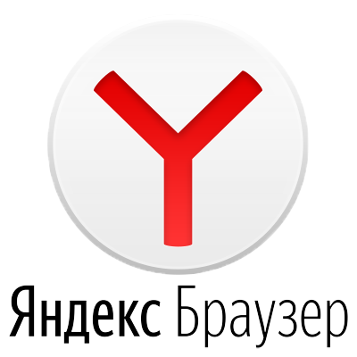Яндекс Браузер с Алисой Последняя версия для Windows 10, 11