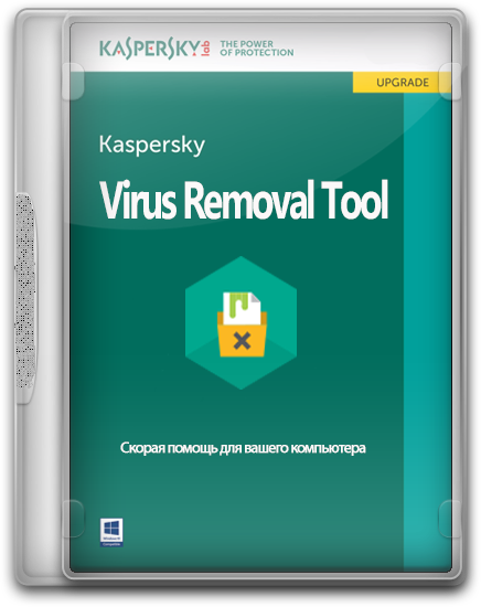 Kaspersky Free Virus Removal Tool 21.0.11.0 последняя русская версия