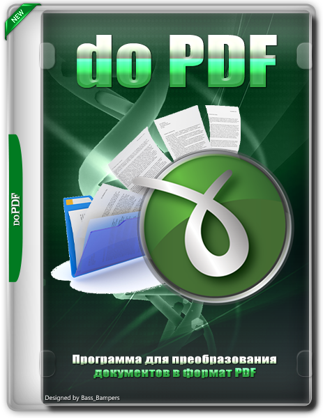 doPDF 11.9.434 На русском Редактор / ПДФ PDF Reader для Windows ПК