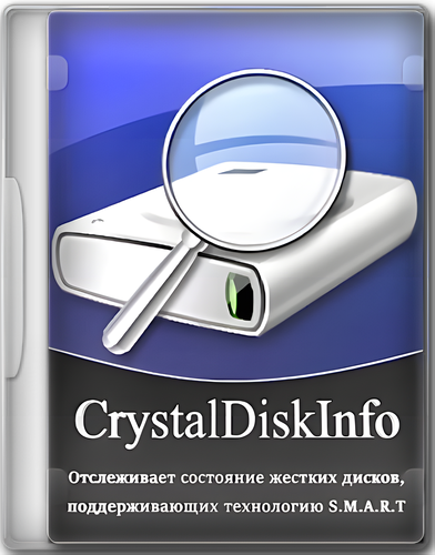 CrystalDiskInfo 9.2.0 На русском Последняя версия для Windows ПК
