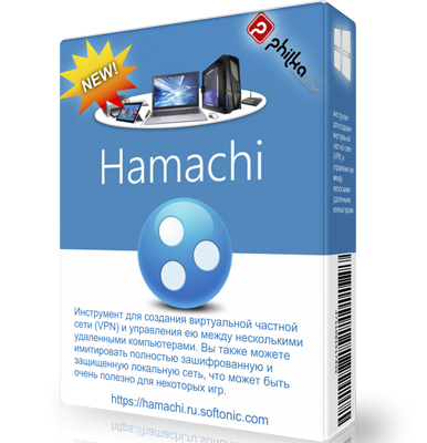 LogMeIn Pro 4.1.15224 / Hamachi 2.3.0.106 для компьютера